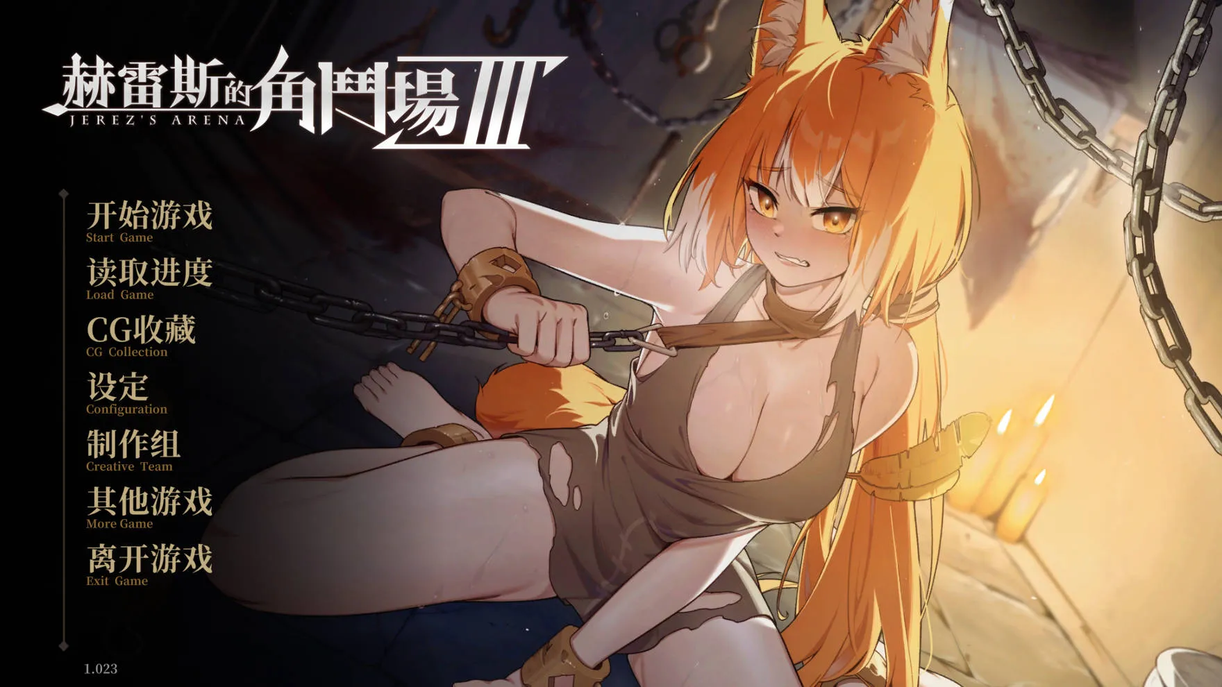 [SLG/官中/动态] 赫雷斯的角斗场 Ⅲ V1.023 官方中文 [1G/WY]-818ACG